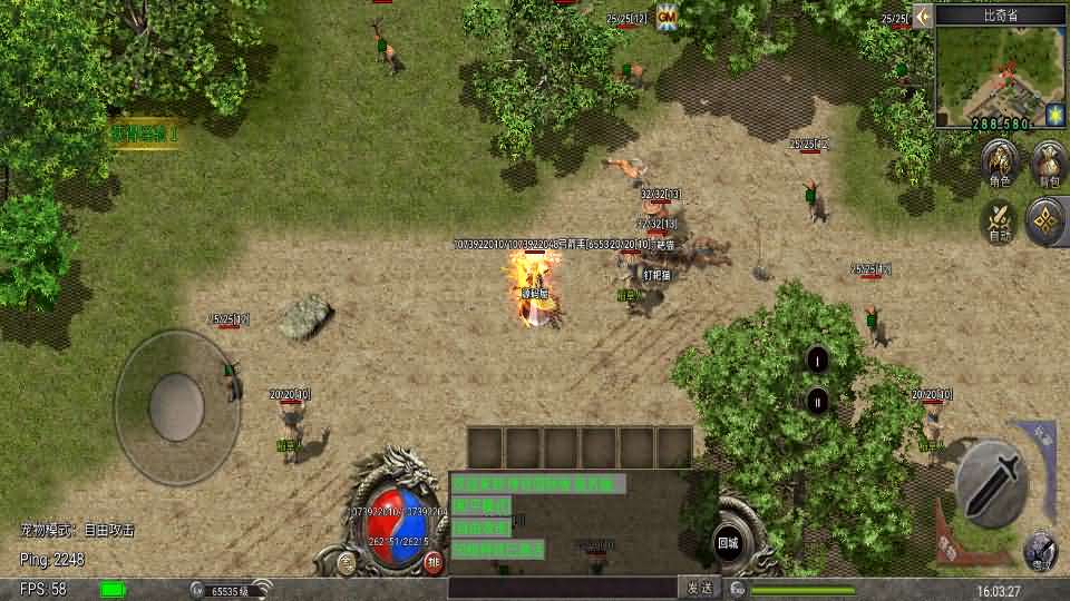 图片[4]-Unity引擎传奇手游【韩版传奇5职业互通】最新整理Win系服务端+安卓PC双端+详细搭建教程-妖妖灵资源网