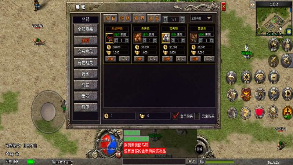 图片[2]-Unity引擎传奇手游【韩版传奇5职业互通】最新整理Win系服务端+安卓PC双端+详细搭建教程-妖妖灵资源网