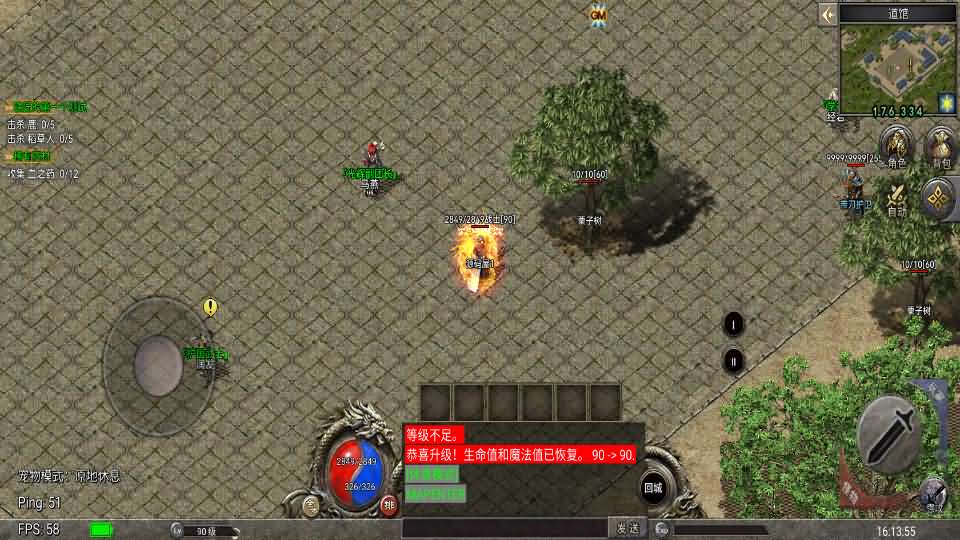 图片[8]-Unity引擎传奇手游【韩版传奇5职业互通】最新整理Win系服务端+安卓PC双端+详细搭建教程-妖妖灵资源网