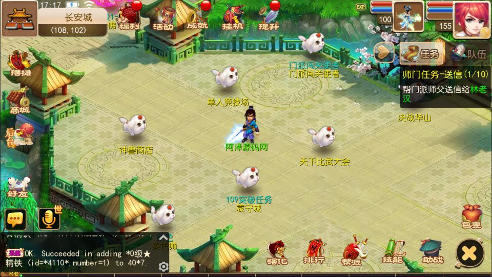 图片[4]-MT3换皮MH【富贵全靠爆】12月最新整理Linux手工服务端+源码+管理后台+安卓苹果双端+详细搭建教程+视频教程-妖妖灵资源网