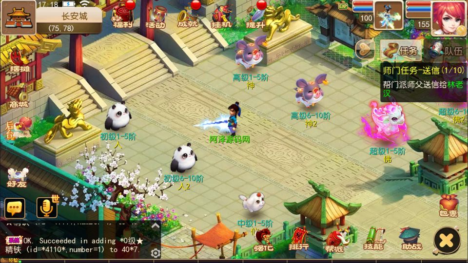 图片[5]-MT3换皮MH【富贵全靠爆】12月最新整理Linux手工服务端+源码+管理后台+安卓苹果双端+详细搭建教程+视频教程-妖妖灵资源网