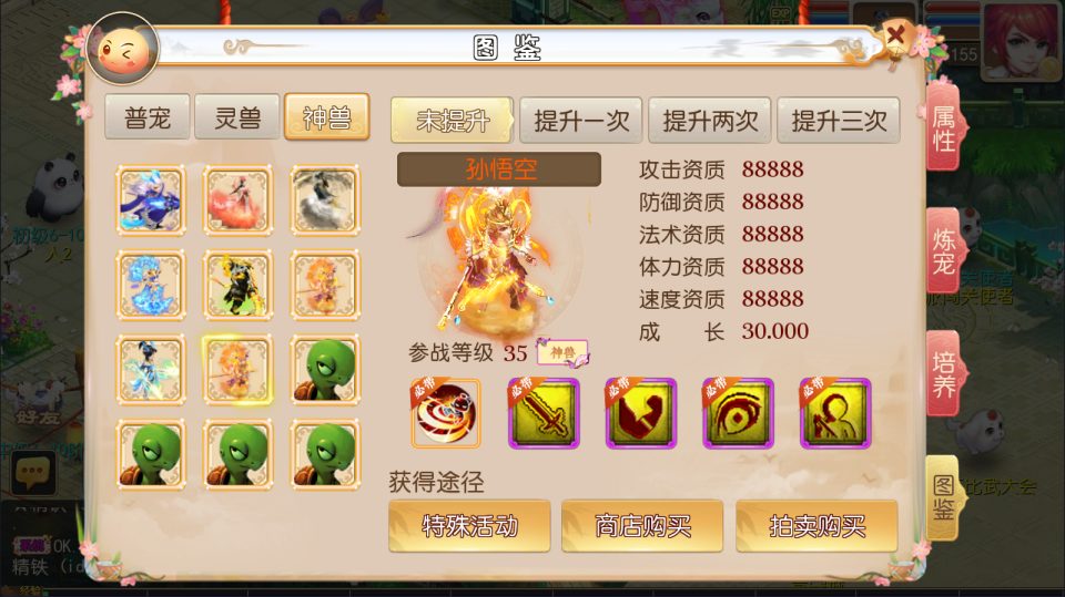 图片[7]-MT3换皮MH【富贵全靠爆】12月最新整理Linux手工服务端+源码+管理后台+安卓苹果双端+详细搭建教程+视频教程-妖妖灵资源网