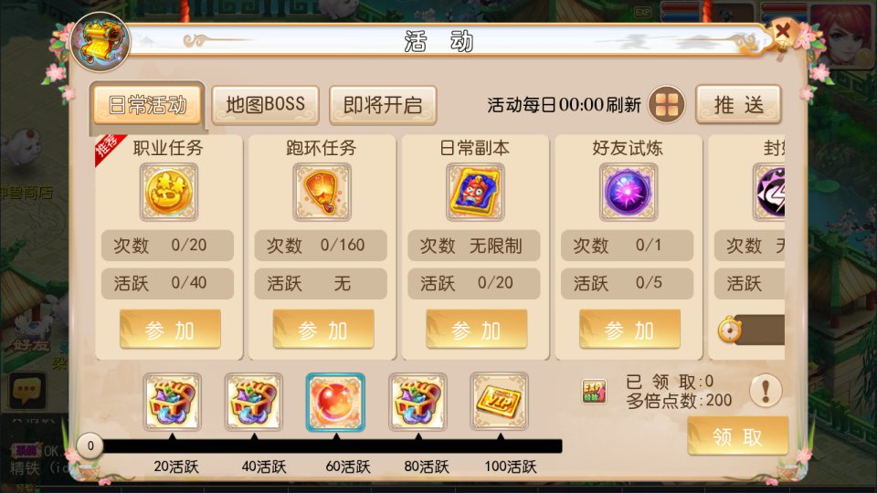 图片[8]-MT3换皮MH【富贵全靠爆】12月最新整理Linux手工服务端+源码+管理后台+安卓苹果双端+详细搭建教程+视频教程-妖妖灵资源网