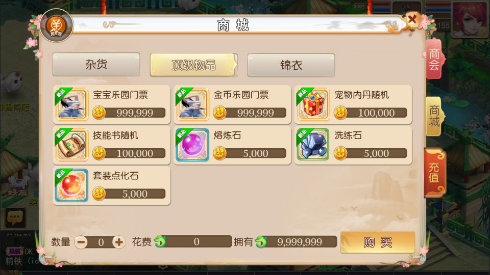 图片[9]-MT3换皮MH【富贵全靠爆】12月最新整理Linux手工服务端+源码+管理后台+安卓苹果双端+详细搭建教程+视频教程-妖妖灵资源网