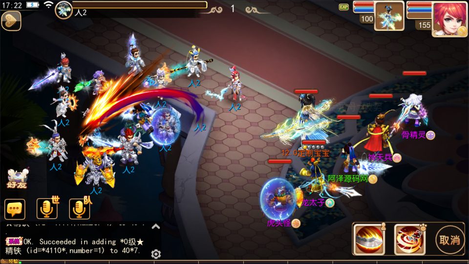 图片[12]-MT3换皮MH【富贵全靠爆】12月最新整理Linux手工服务端+源码+管理后台+安卓苹果双端+详细搭建教程+视频教程-妖妖灵资源网