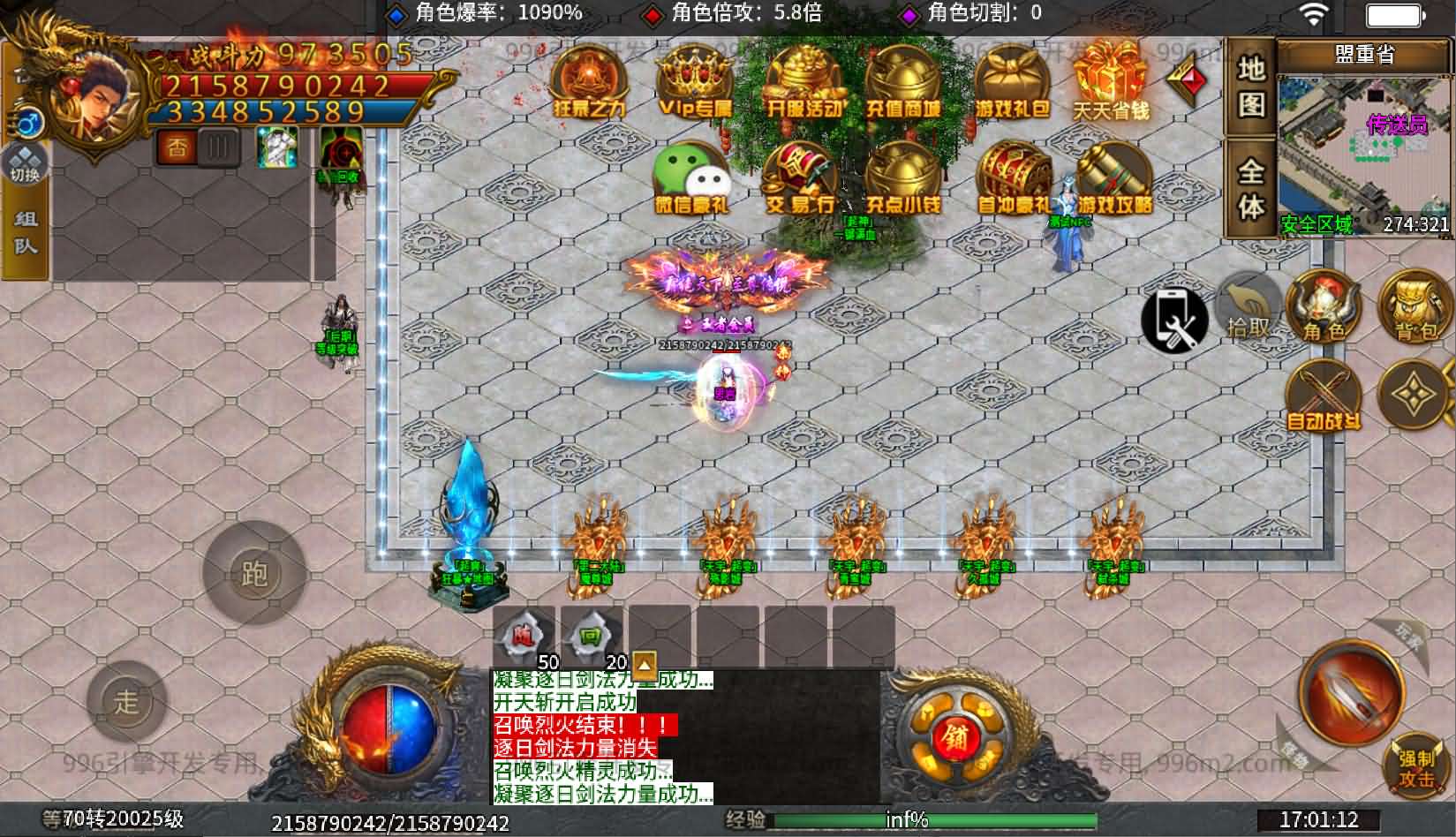 图片[13]-996引擎传奇端游【天宇超变版】最新整理WIN系一键即玩单机端+PC客户端+详细搭建教程-妖妖灵资源网