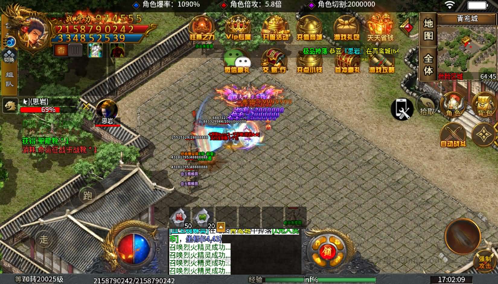 图片[2]-996引擎传奇端游【天宇超变版】最新整理WIN系一键即玩单机端+PC客户端+详细搭建教程-妖妖灵资源网