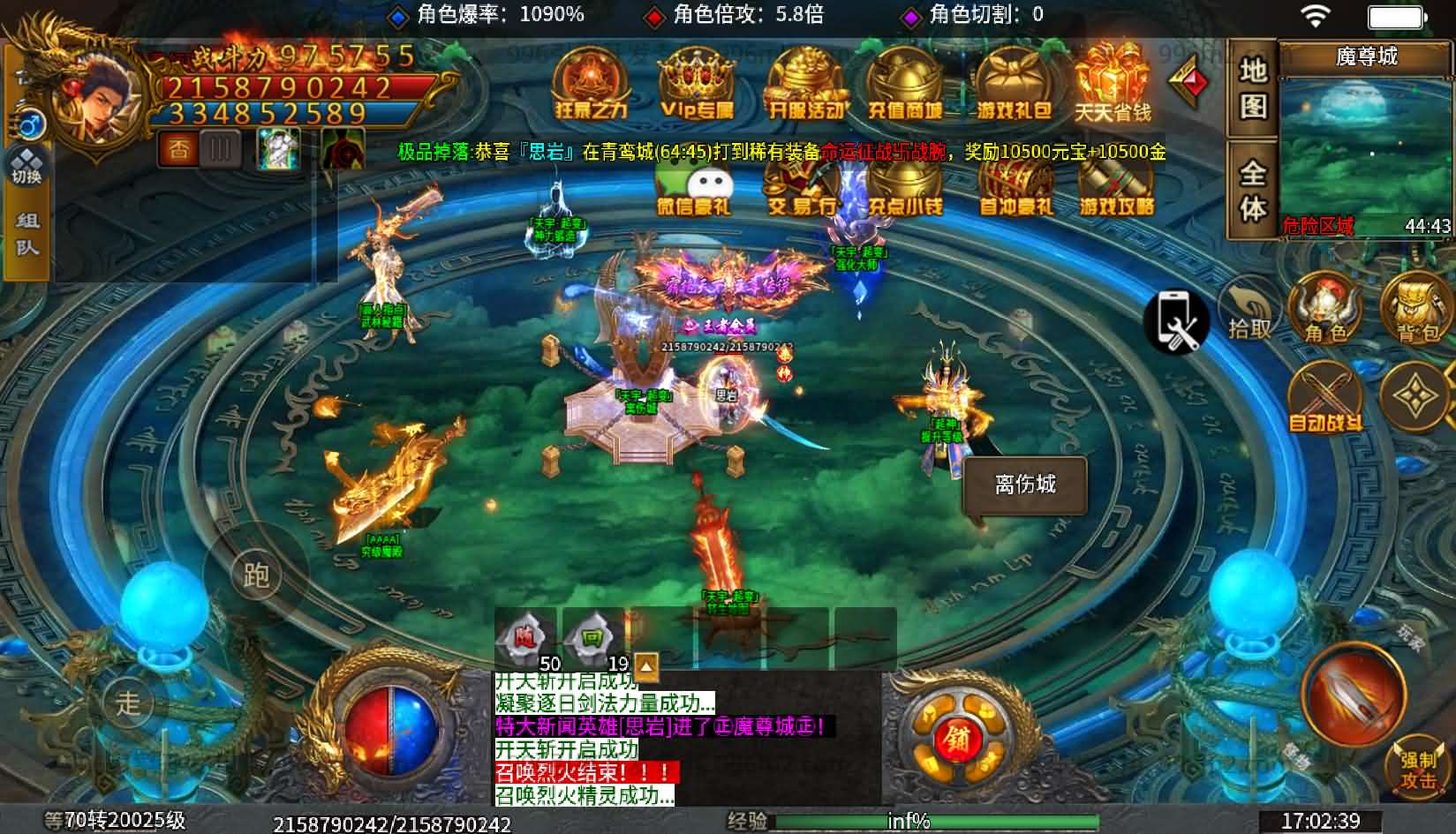 图片[9]-996引擎传奇端游【天宇超变版】最新整理WIN系一键即玩单机端+PC客户端+详细搭建教程-妖妖灵资源网