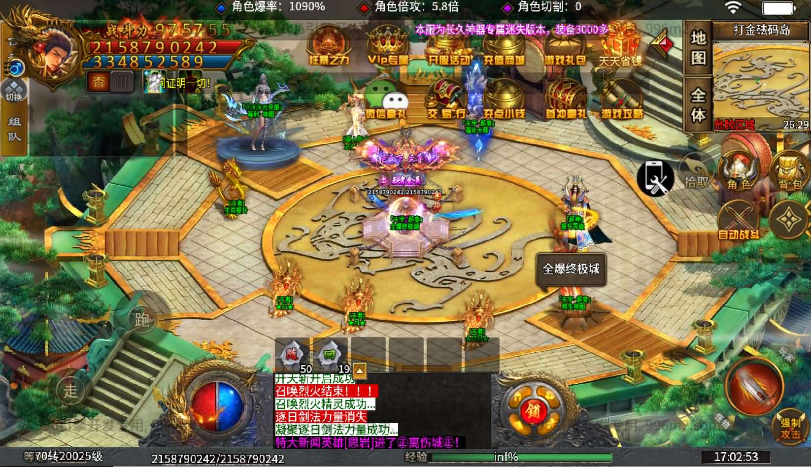 图片[10]-996引擎传奇端游【天宇超变版】最新整理WIN系一键即玩单机端+PC客户端+详细搭建教程-妖妖灵资源网