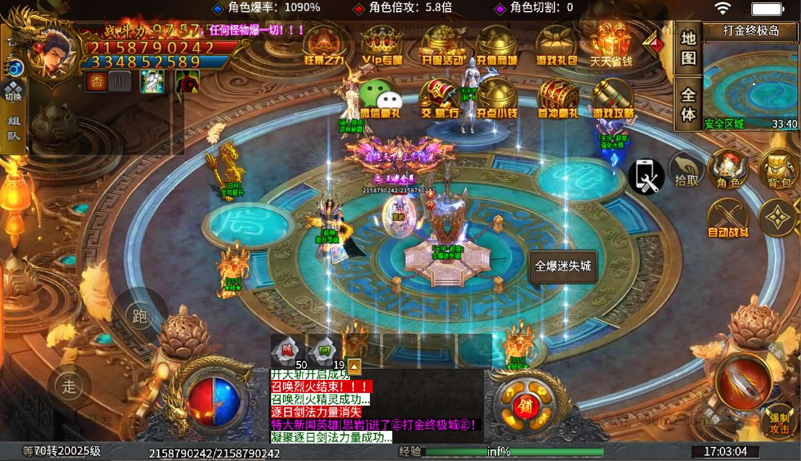 图片[4]-996引擎传奇端游【天宇超变版】最新整理WIN系一键即玩单机端+PC客户端+详细搭建教程-妖妖灵资源网