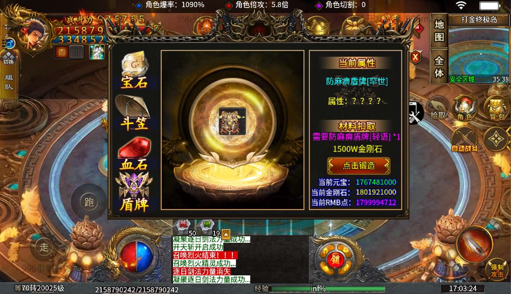 图片[11]-996引擎传奇端游【天宇超变版】最新整理WIN系一键即玩单机端+PC客户端+详细搭建教程-妖妖灵资源网