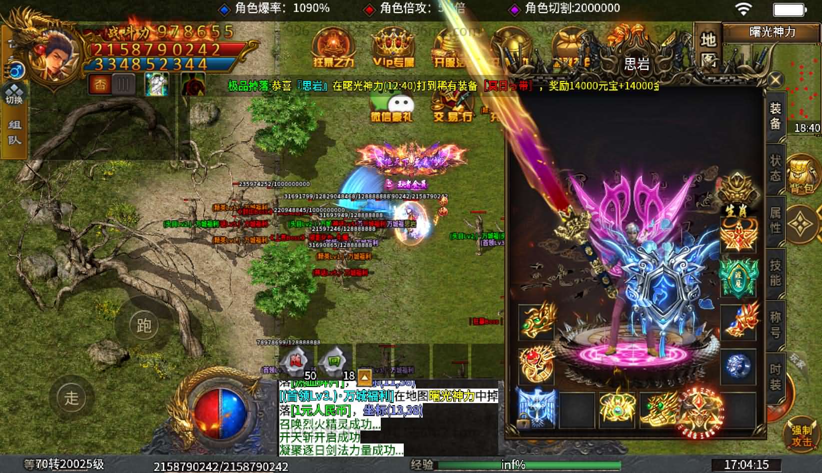 图片[12]-996引擎传奇端游【天宇超变版】最新整理WIN系一键即玩单机端+PC客户端+详细搭建教程-妖妖灵资源网