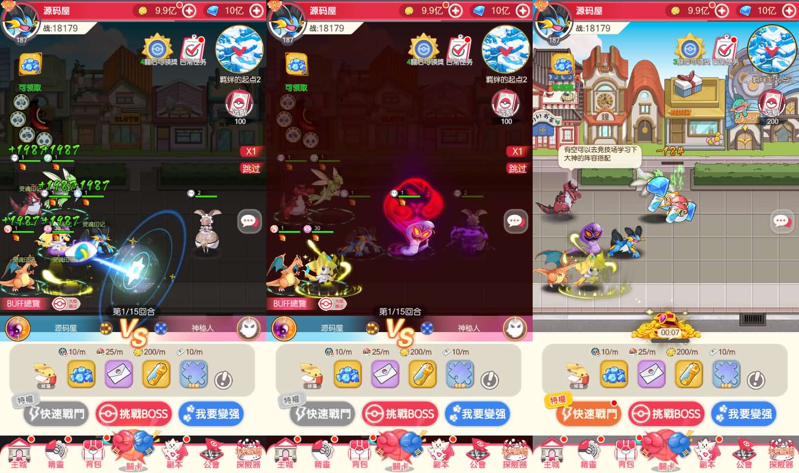 图片[8]-卡牌回合手游【口袋新世代多区跨服内购版】最新整理单机一键即玩镜像端+Linux手工服务端+GM授权后台+自定义英雄+安卓+详细搭建教程-妖妖灵资源网