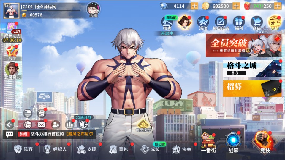 图片[5]-3D卡牌回合手游【SNK全明星激斗代金券内购版】12月最新整理Linux手工服务端+前后端全套源码+CDK授权后台+安卓苹果双端+详细搭建教程+视频教程-妖妖灵资源网