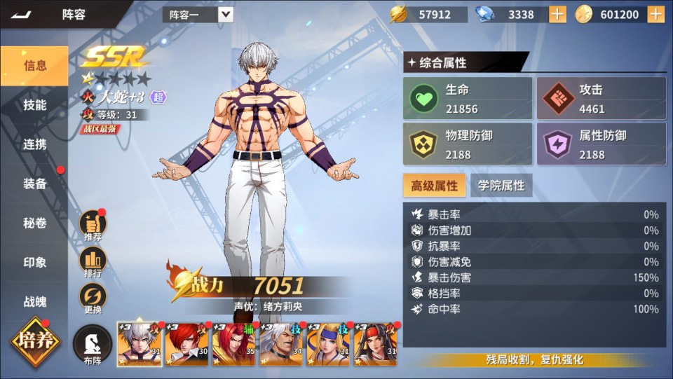 图片[6]-3D卡牌回合手游【SNK全明星激斗代金券内购版】12月最新整理Linux手工服务端+前后端全套源码+CDK授权后台+安卓苹果双端+详细搭建教程+视频教程-妖妖灵资源网