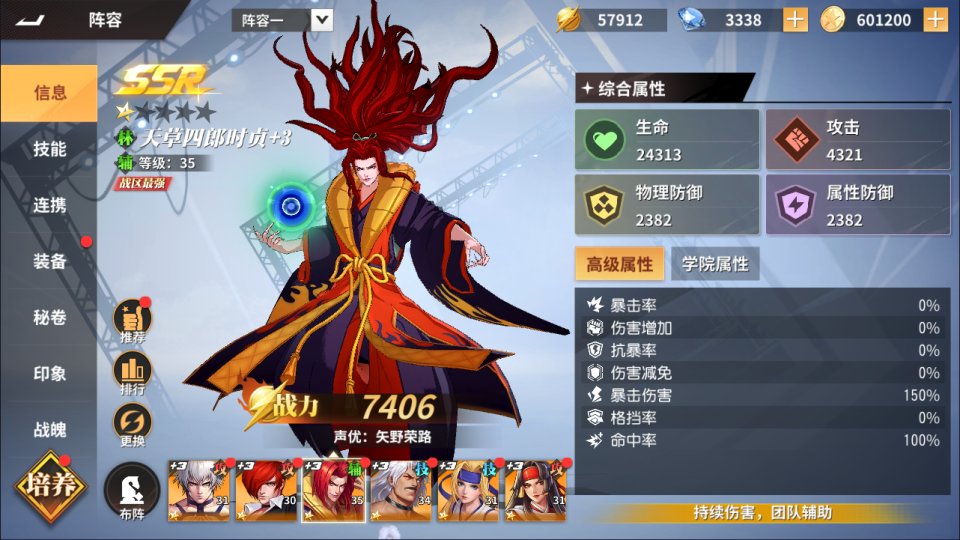 图片[7]-3D卡牌回合手游【SNK全明星激斗代金券内购版】12月最新整理Linux手工服务端+前后端全套源码+CDK授权后台+安卓苹果双端+详细搭建教程+视频教程-妖妖灵资源网