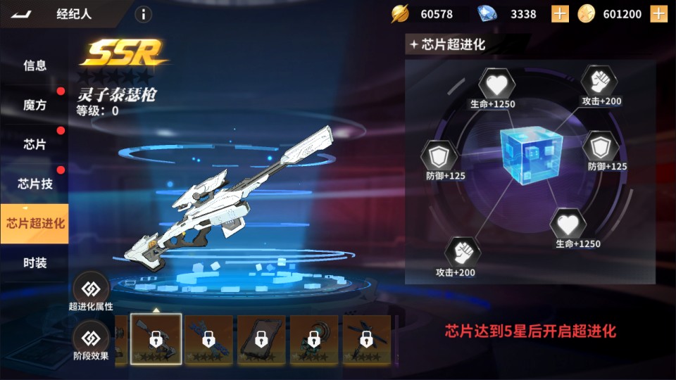 图片[8]-3D卡牌回合手游【SNK全明星激斗代金券内购版】12月最新整理Linux手工服务端+前后端全套源码+CDK授权后台+安卓苹果双端+详细搭建教程+视频教程-妖妖灵资源网