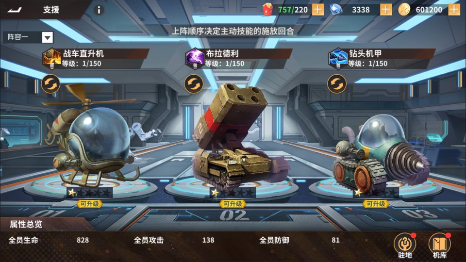 图片[10]-3D卡牌回合手游【SNK全明星激斗代金券内购版】12月最新整理Linux手工服务端+前后端全套源码+CDK授权后台+安卓苹果双端+详细搭建教程+视频教程-妖妖灵资源网