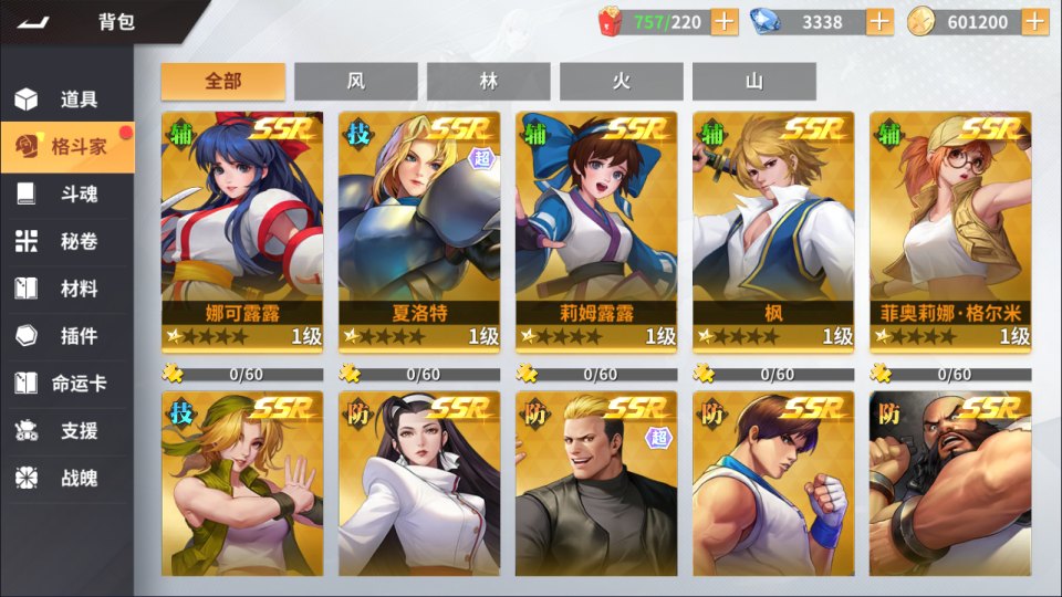 图片[11]-3D卡牌回合手游【SNK全明星激斗代金券内购版】12月最新整理Linux手工服务端+前后端全套源码+CDK授权后台+安卓苹果双端+详细搭建教程+视频教程-妖妖灵资源网