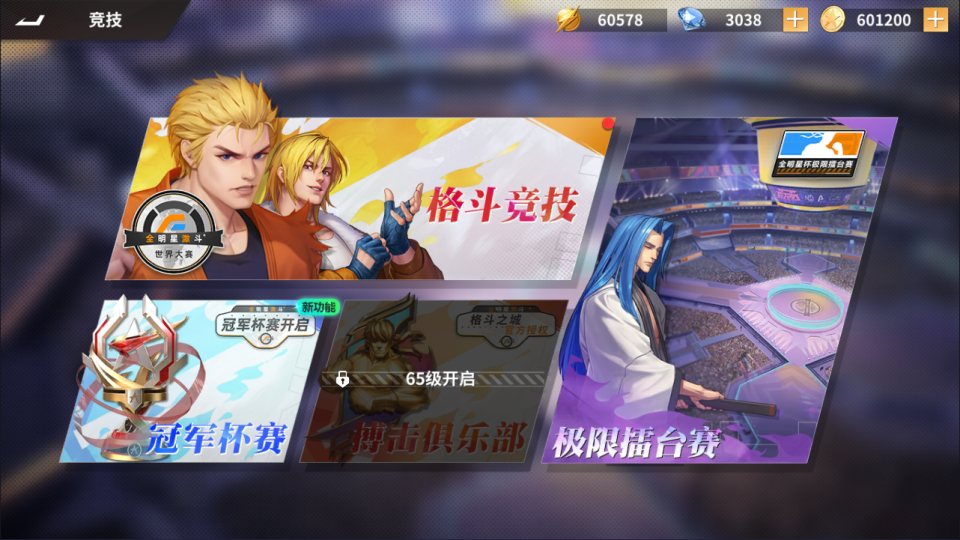 图片[16]-3D卡牌回合手游【SNK全明星激斗代金券内购版】12月最新整理Linux手工服务端+前后端全套源码+CDK授权后台+安卓苹果双端+详细搭建教程+视频教程-妖妖灵资源网