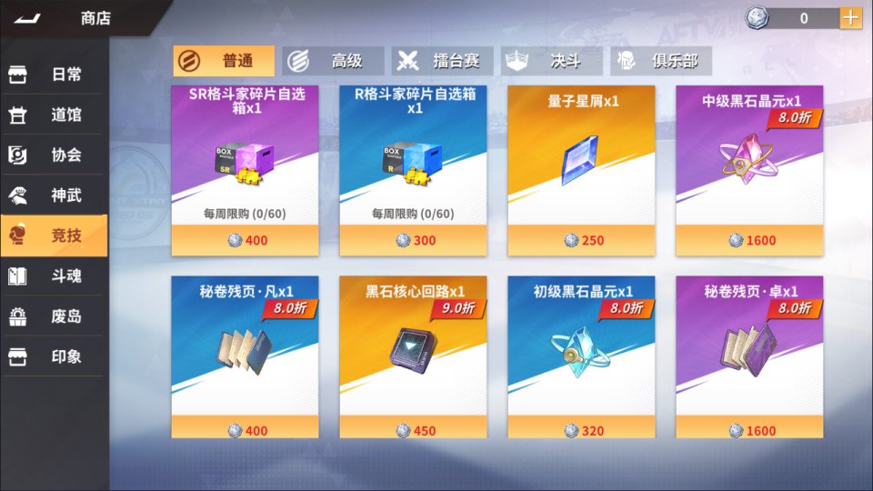 图片[18]-3D卡牌回合手游【SNK全明星激斗代金券内购版】12月最新整理Linux手工服务端+前后端全套源码+CDK授权后台+安卓苹果双端+详细搭建教程+视频教程-妖妖灵资源网