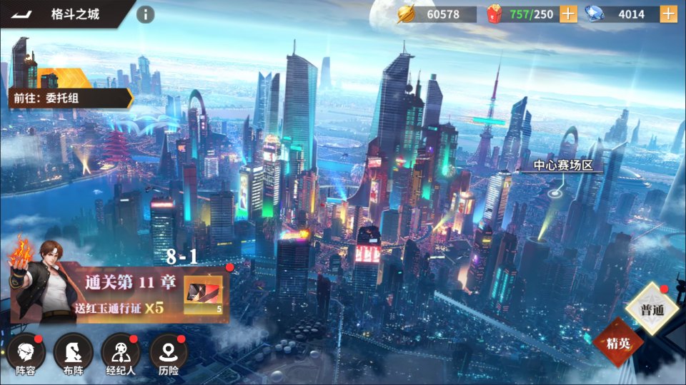 图片[20]-3D卡牌回合手游【SNK全明星激斗代金券内购版】12月最新整理Linux手工服务端+前后端全套源码+CDK授权后台+安卓苹果双端+详细搭建教程+视频教程-妖妖灵资源网