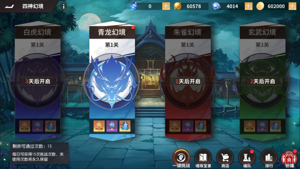 图片[22]-3D卡牌回合手游【SNK全明星激斗代金券内购版】12月最新整理Linux手工服务端+前后端全套源码+CDK授权后台+安卓苹果双端+详细搭建教程+视频教程-妖妖灵资源网