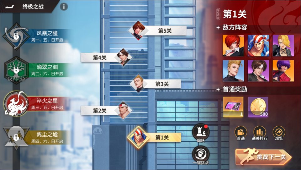 图片[23]-3D卡牌回合手游【SNK全明星激斗代金券内购版】12月最新整理Linux手工服务端+前后端全套源码+CDK授权后台+安卓苹果双端+详细搭建教程+视频教程-妖妖灵资源网