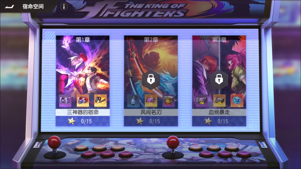 图片[24]-3D卡牌回合手游【SNK全明星激斗代金券内购版】12月最新整理Linux手工服务端+前后端全套源码+CDK授权后台+安卓苹果双端+详细搭建教程+视频教程-妖妖灵资源网