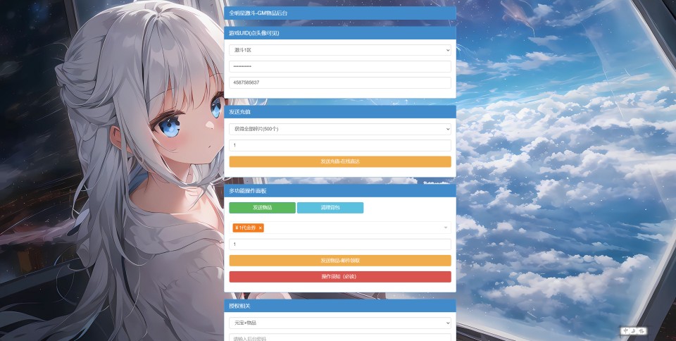3D卡牌回合手游【SNK全明星激斗代金券内购版】12月最新整理Linux手工服务端+前后端全套源码+CDK授权后台+安卓苹果双端+详细搭建教程+视频教程-妖妖灵资源网