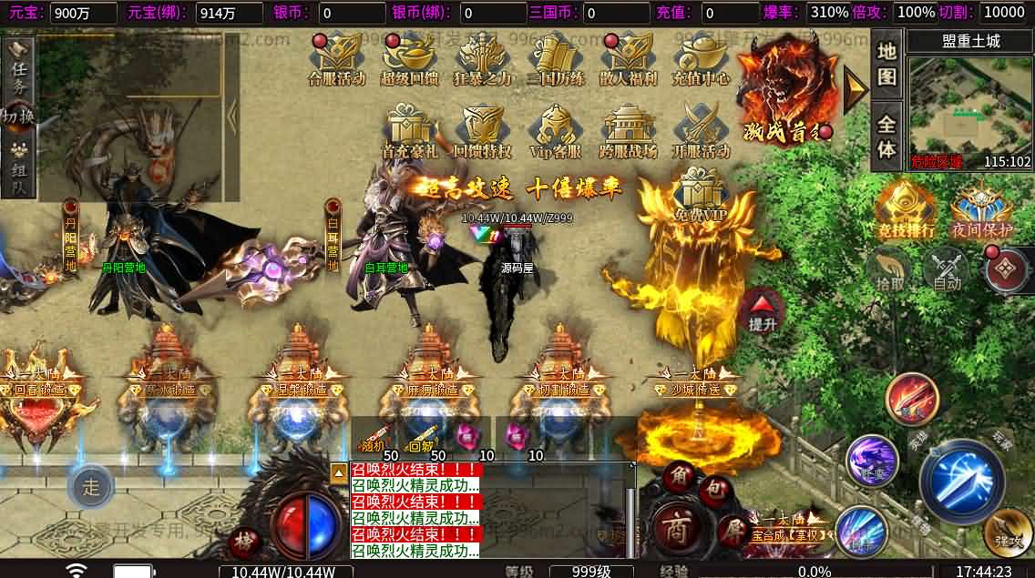 图片[4]-996引擎传奇端游【魔爆三国】最新整理WIN系一键即玩单机端+PC客户端+详细搭建教程-妖妖灵资源网