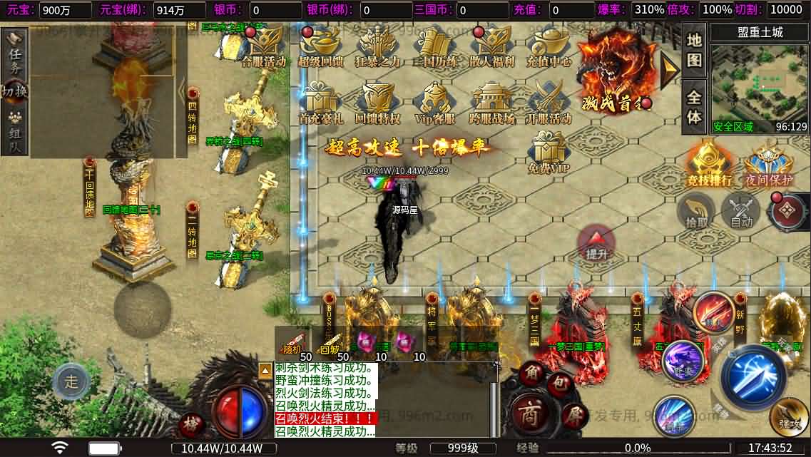 图片[6]-996引擎传奇端游【魔爆三国】最新整理WIN系一键即玩单机端+PC客户端+详细搭建教程-妖妖灵资源网