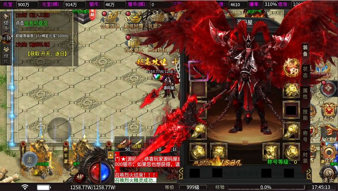 图片[10]-996引擎传奇端游【魔爆三国】最新整理WIN系一键即玩单机端+PC客户端+详细搭建教程-妖妖灵资源网