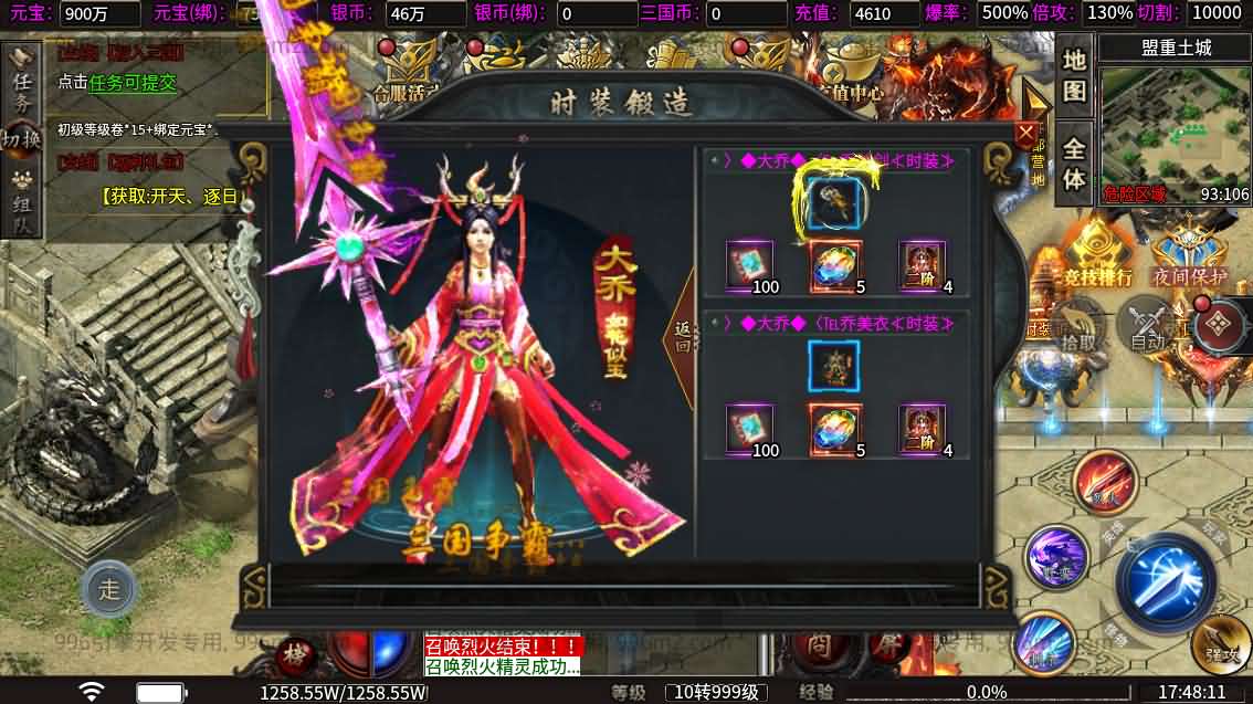 图片[11]-996引擎传奇端游【魔爆三国】最新整理WIN系一键即玩单机端+PC客户端+详细搭建教程-妖妖灵资源网