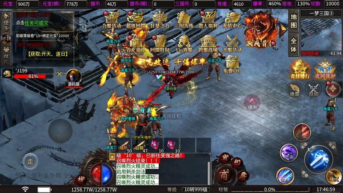 图片[12]-996引擎传奇端游【魔爆三国】最新整理WIN系一键即玩单机端+PC客户端+详细搭建教程-妖妖灵资源网