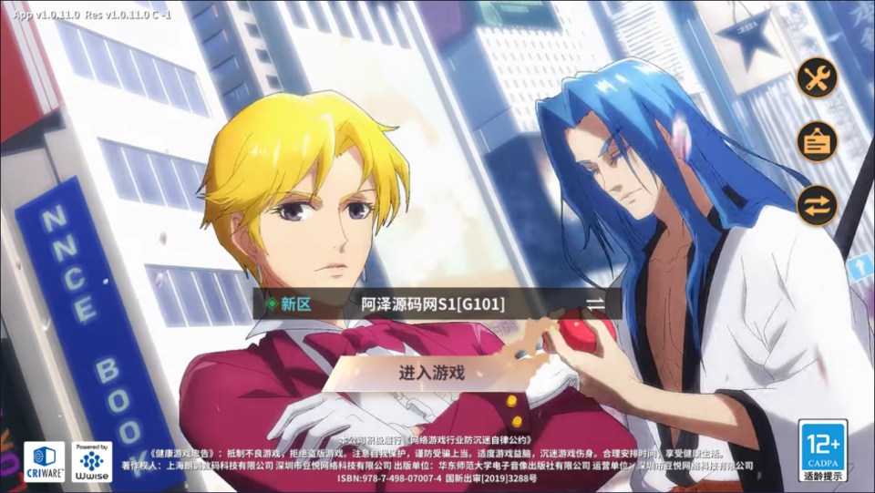 图片[2]-3D卡牌回合手游【SNK全明星激斗代金券内购高性能版】12月最新整理Linux手工服务端+前后端全套源码+CDK授权后台+安卓苹果双端+详细搭建教程+视频教程-妖妖灵资源网