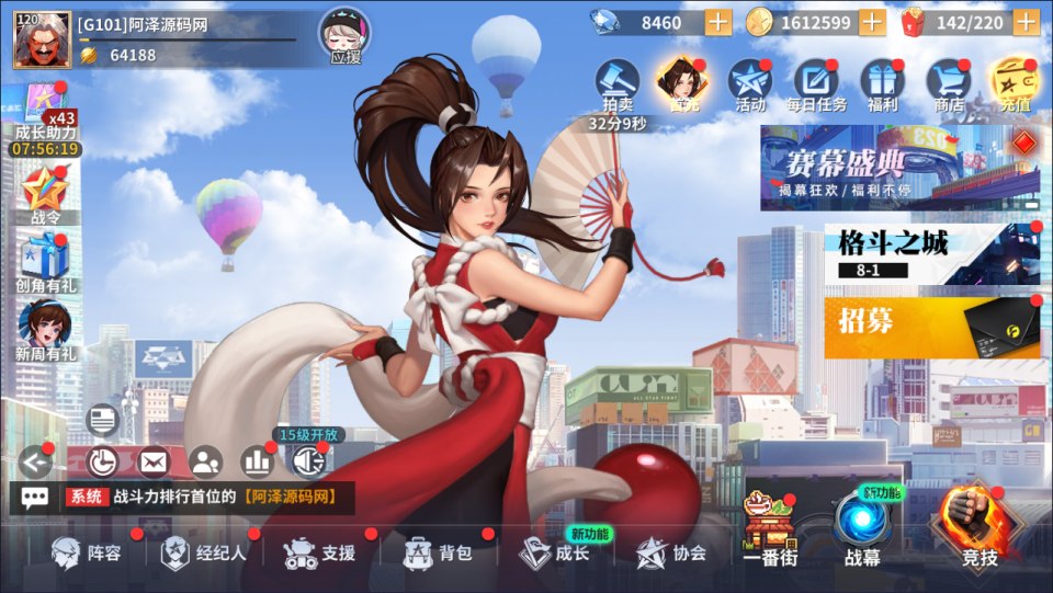 图片[4]-3D卡牌回合手游【SNK全明星激斗代金券内购高性能版】12月最新整理Linux手工服务端+前后端全套源码+CDK授权后台+安卓苹果双端+详细搭建教程+视频教程-妖妖灵资源网