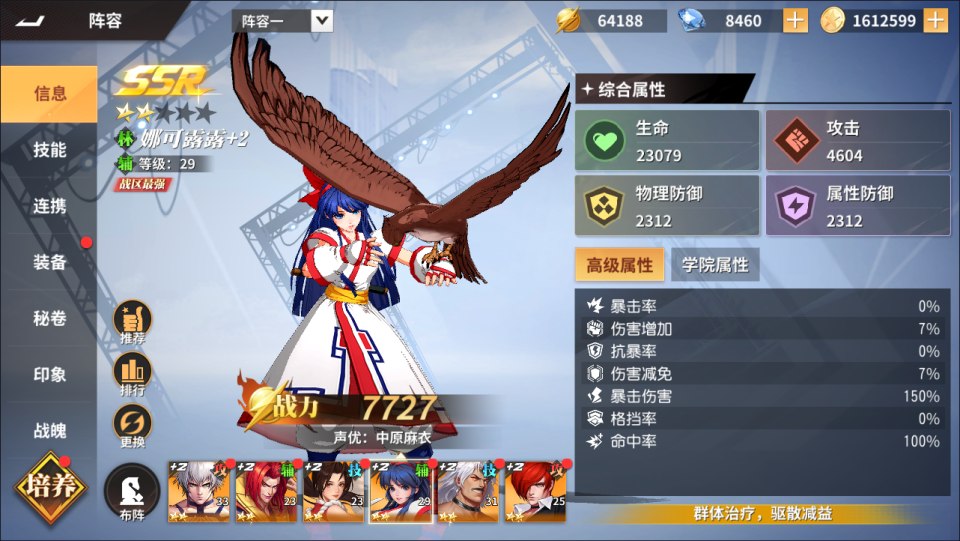 图片[5]-3D卡牌回合手游【SNK全明星激斗代金券内购高性能版】12月最新整理Linux手工服务端+前后端全套源码+CDK授权后台+安卓苹果双端+详细搭建教程+视频教程-妖妖灵资源网