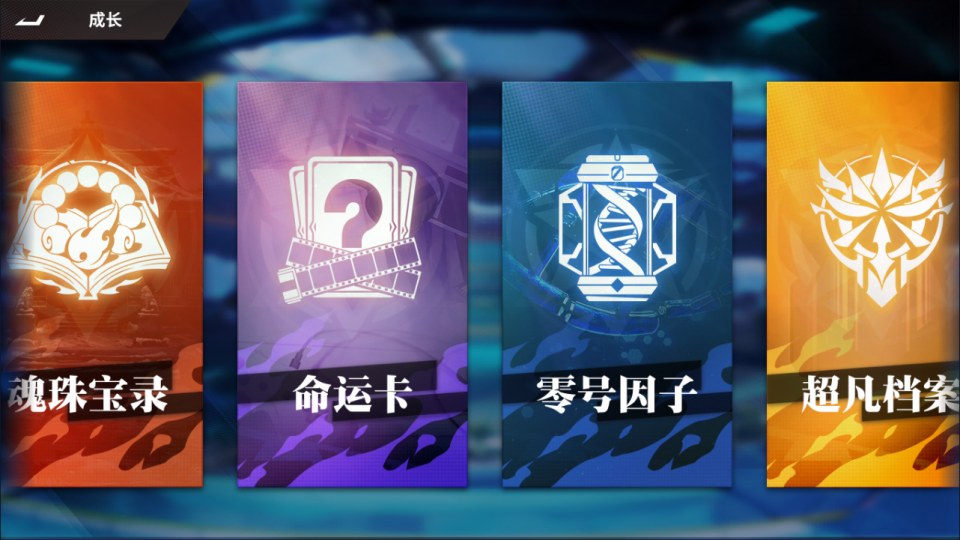 3D卡牌回合手游【SNK全明星激斗代金券内购高性能版】12月最新整理Linux手工服务端+前后端全套源码+CDK授权后台+安卓苹果双端+详细搭建教程+视频教程-妖妖灵资源网