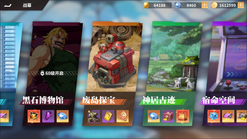 图片[7]-3D卡牌回合手游【SNK全明星激斗代金券内购高性能版】12月最新整理Linux手工服务端+前后端全套源码+CDK授权后台+安卓苹果双端+详细搭建教程+视频教程-妖妖灵资源网