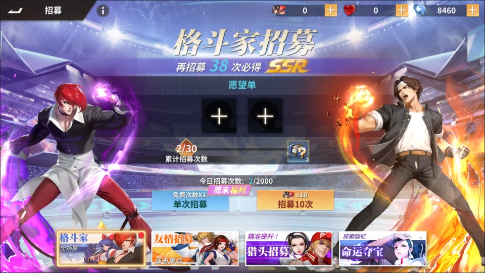 图片[9]-3D卡牌回合手游【SNK全明星激斗代金券内购高性能版】12月最新整理Linux手工服务端+前后端全套源码+CDK授权后台+安卓苹果双端+详细搭建教程+视频教程-妖妖灵资源网