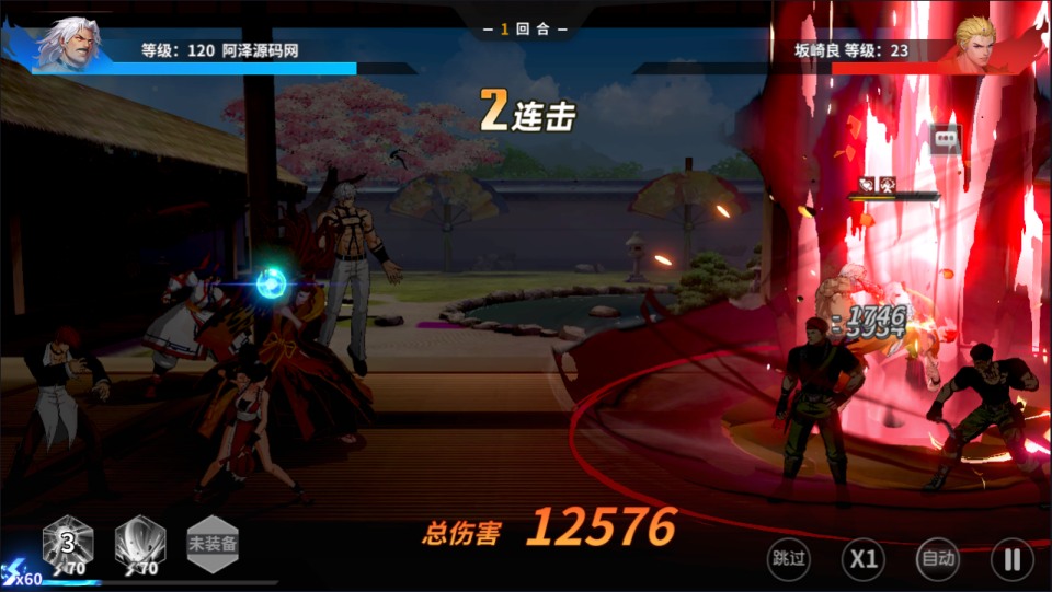 图片[11]-3D卡牌回合手游【SNK全明星激斗代金券内购高性能版】12月最新整理Linux手工服务端+前后端全套源码+CDK授权后台+安卓苹果双端+详细搭建教程+视频教程-妖妖灵资源网