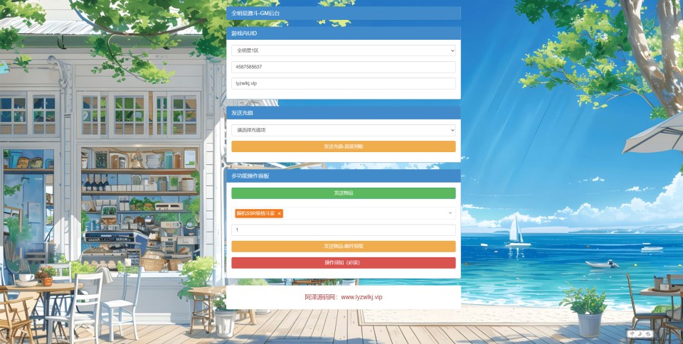 图片[12]-3D卡牌回合手游【SNK全明星激斗代金券内购高性能版】12月最新整理Linux手工服务端+前后端全套源码+CDK授权后台+安卓苹果双端+详细搭建教程+视频教程-妖妖灵资源网