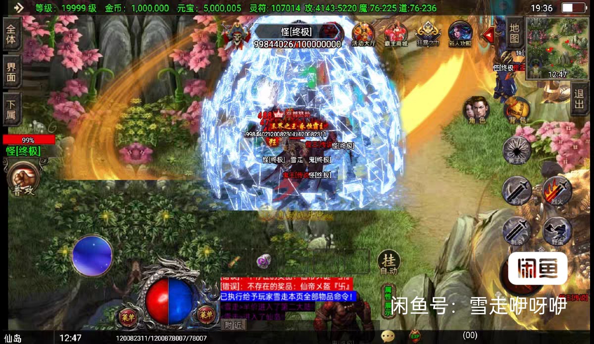 图片[3]-战神引擎【独家霸主单职业40大陆】-妖妖灵资源网