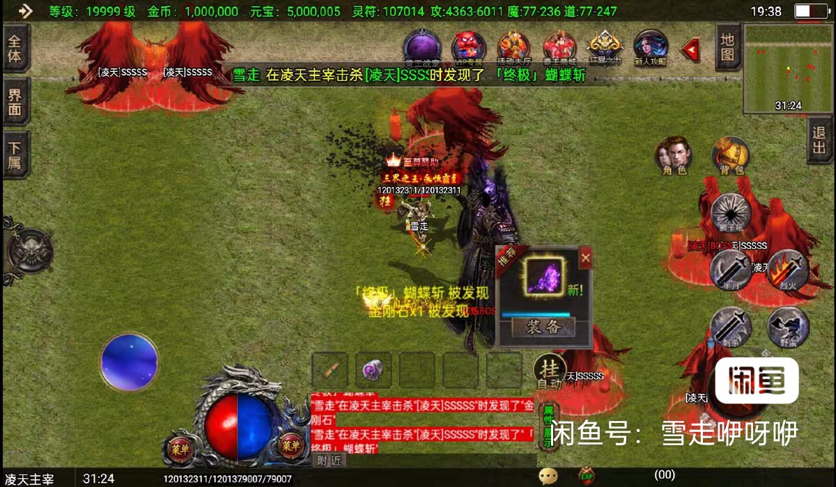 图片[7]-战神引擎【独家霸主单职业40大陆】-妖妖灵资源网