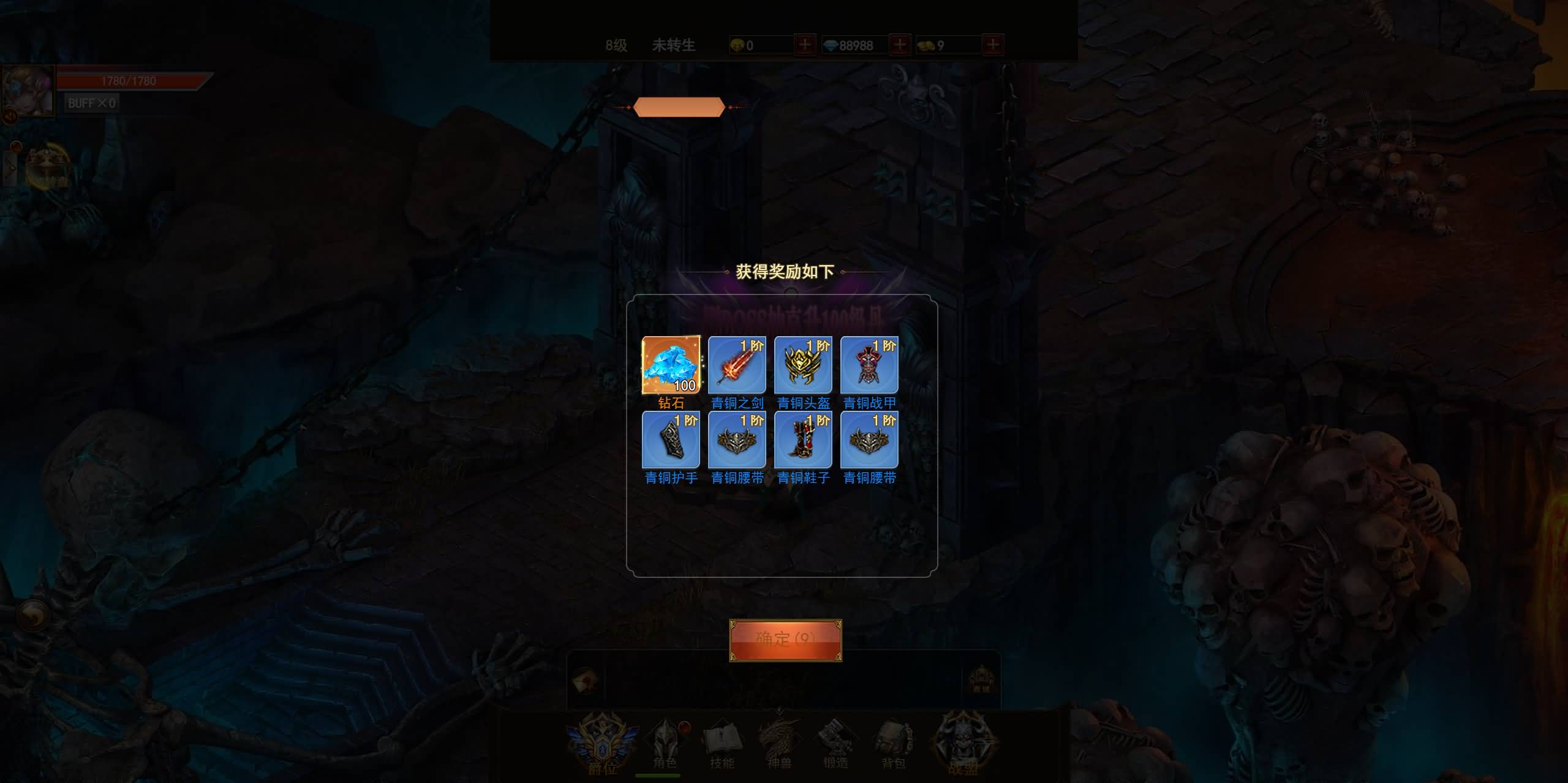 图片[2]-【暗黑纪元H5】三网H5游戏+全自动搭建服务端+运营后台+GM授权后台+详细文字搭建教程-妖妖灵资源网