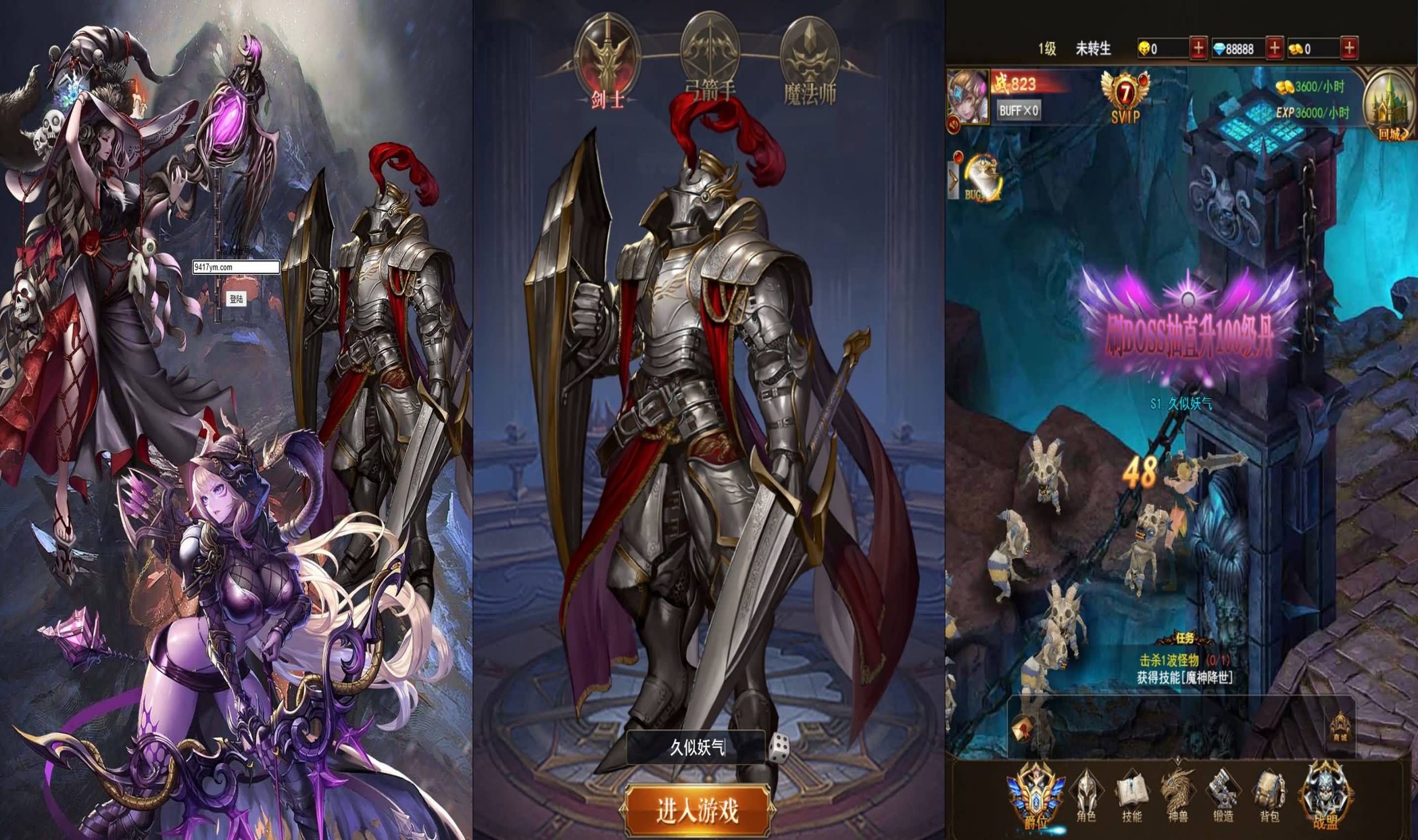 图片[3]-【暗黑纪元H5】三网H5游戏+全自动搭建服务端+运营后台+GM授权后台+详细文字搭建教程-妖妖灵资源网