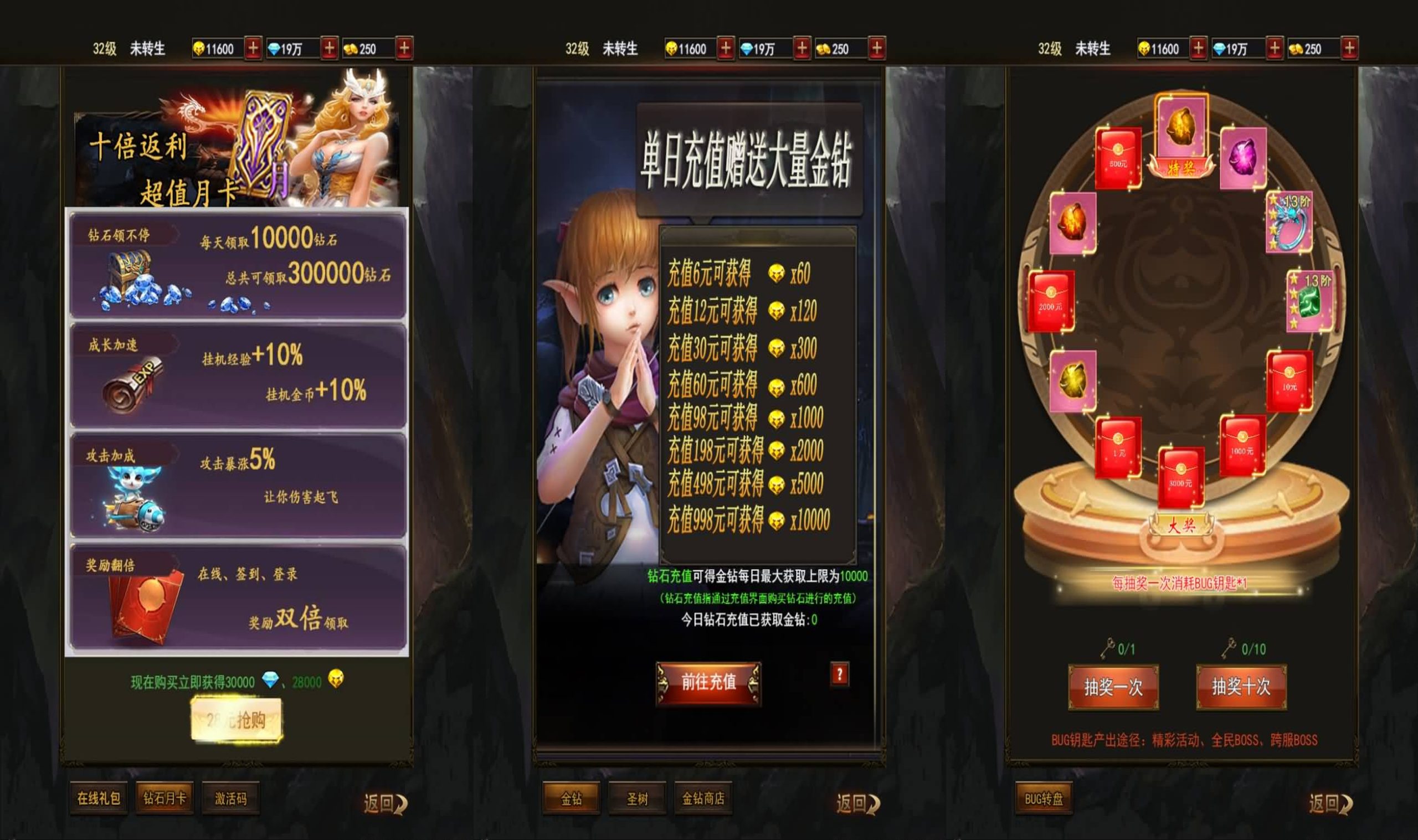 图片[8]-【暗黑纪元H5】三网H5游戏+全自动搭建服务端+运营后台+GM授权后台+详细文字搭建教程-妖妖灵资源网