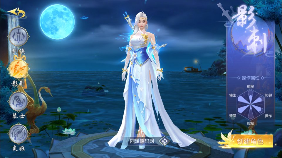 图片[3]-3D仙侠手游【仙梦奇缘之纪元仙途平台币内购多区跨服版】1月最新整理Win一键服务端+商城后台+运营后台+GM授权后台+安卓+详细搭建教程+视频教程-妖妖灵资源网