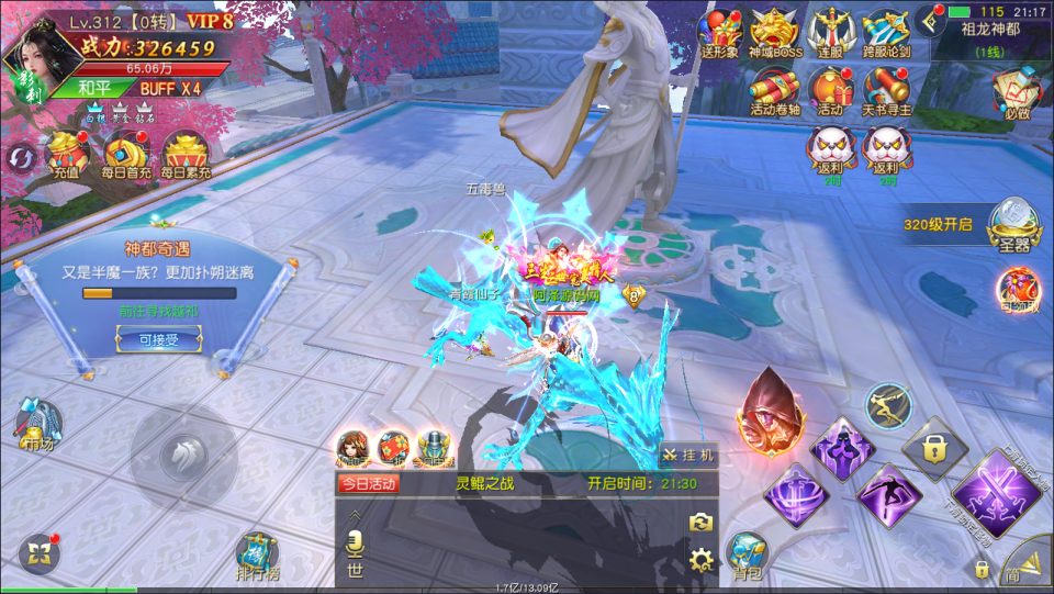 图片[4]-3D仙侠手游【仙梦奇缘之纪元仙途平台币内购多区跨服版】1月最新整理Win一键服务端+商城后台+运营后台+GM授权后台+安卓+详细搭建教程+视频教程-妖妖灵资源网